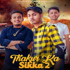 Thakur hai ham 2 - Aman Rajput